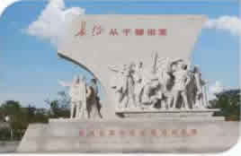 旅游服务与管理