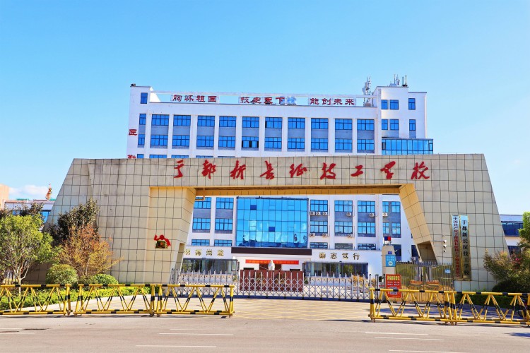 学校大门