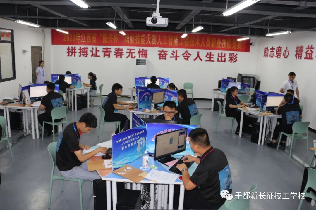 信息应用系